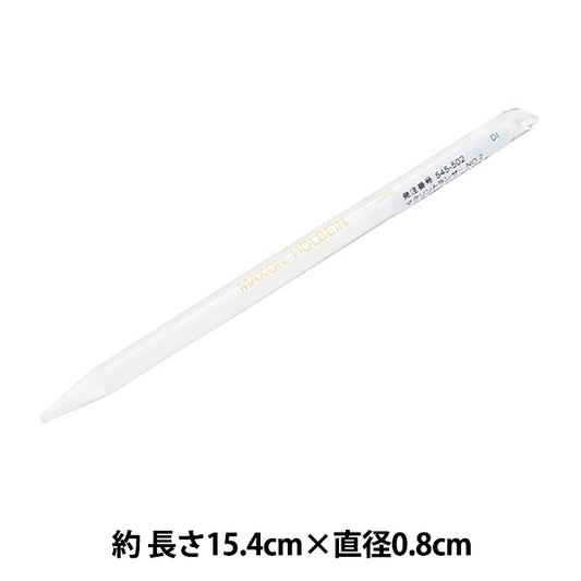 اللوازم الفنية "MAXON Trancer رقم 2 اكريليك” هولبين