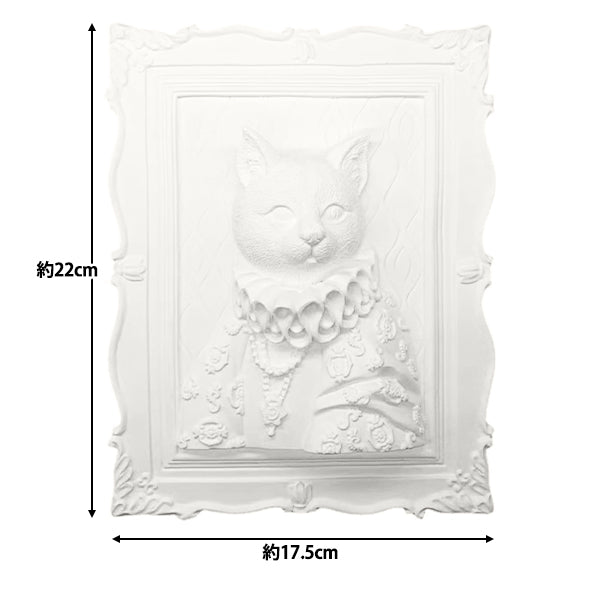 Conjunto de suministros de arte "Arte para colorear 3D 3D yeso animal noble gato 3d"