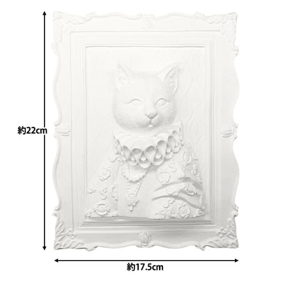 Conjunto de suministros de arte "Arte para colorear 3D 3D yeso animal noble gato 3d"