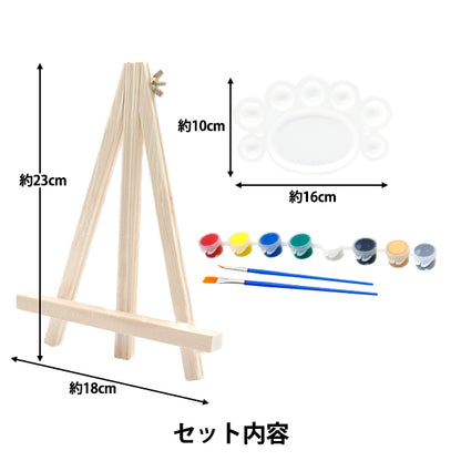 Conjunto de suministros de arte "ART 3D Coloring 3d yeso animal búho 3d"