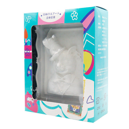 Ensemble de fournitures d'art "Coloriage 3D Art 3D Plather Animal Gentleman Cat 3D"