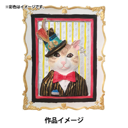 Ensemble de fournitures d'art "Coloriage 3D Art 3D Plather Animal Gentleman Cat 3D"