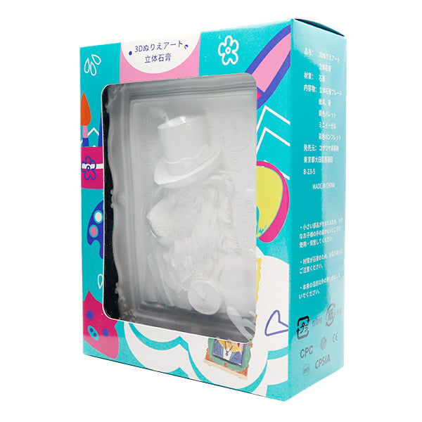 Ensemble de fournitures d'art "Coloriage 3D Art 3D PLOUT ANIMAL ANGLAIS LION 3D"