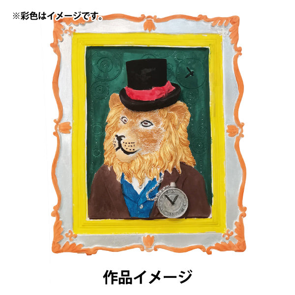 Ensemble de fournitures d'art "Coloriage 3D Art 3D PLOUT ANIMAL ANGLAIS LION 3D"