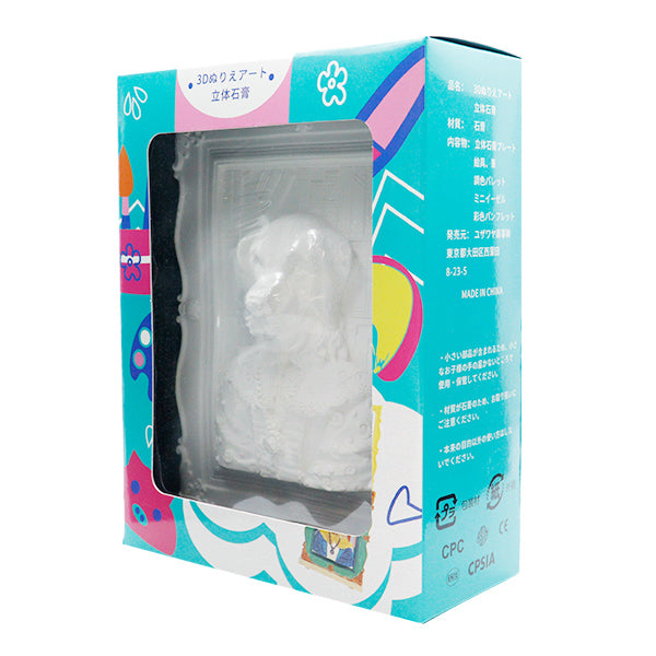 Conjunto de suministros de arte "Arte para colorear 3D Collar de animal 3d Dog 3d"