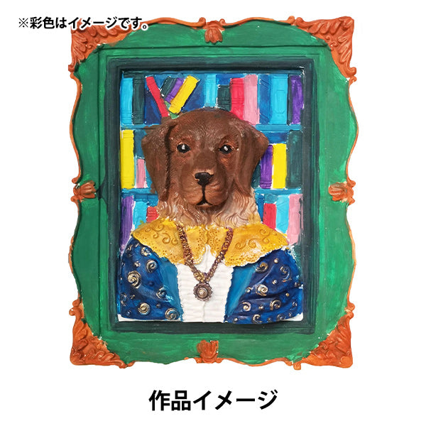 Conjunto de suministros de arte "Arte para colorear 3D Collar de animal 3d Dog 3d"