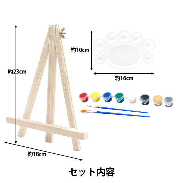 Conjunto de suministros de arte "Arte para colorear 3D 3D yeso animal Doctor perro 3D"