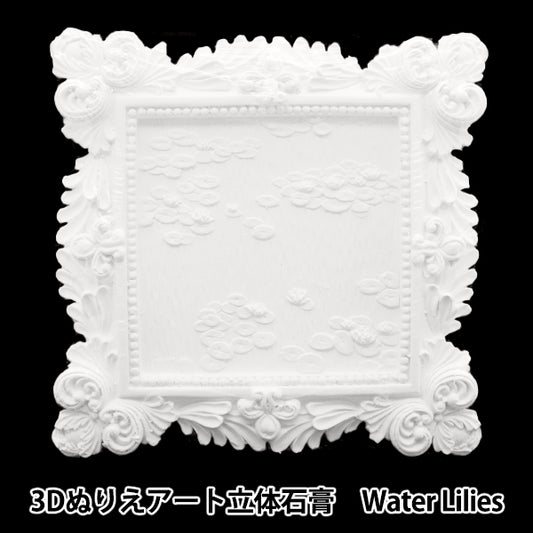 Ensemble de fournitures d'art "Coloriage 3D Art 3D PLOUTER MASTERPIECE LILES DE L'EAU 3D"