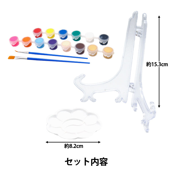 Conjunto de suministros de arte "3d para colorear arte 3D yeso maestro de agua lirios 3d"