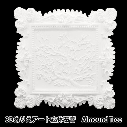 Ensemble de fournitures d'art "Coloriage 3D Art 3D Plaster Masterpiece Almound Tree 3D"