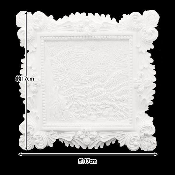 Conjunto de suministros de arte "3d para colorear arte 3D yeso maestro The Starry Night 3d"