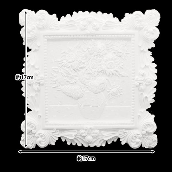Conjunto de suministros de arte "3d para colorear arte 3D yeso maestro girasol 3d"