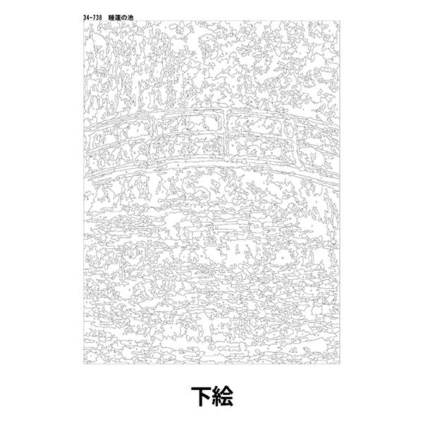 画材セット 『らくらくアートペイント 睡蓮の池 約30×40cm 34-738