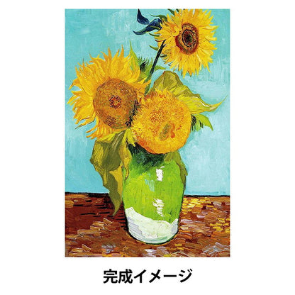 مجموعة لوازم فنية ``رسم فني سهل عباد الشمس تقريبًا 20 × 30 سم 23-768" 【Yuzawayaمنتجات محدودة]