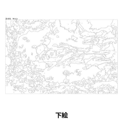 Easy Art Paint Marine Приблизительно 20 × 30 см 23-915" 【YuzawayaОграниченный продукт]