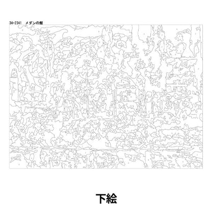 Maison Medan Easy Art Paint environ 30 x 40 cm 34-2341" 【YuzawayaProduit limité]