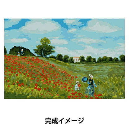 Easy Art Paint Poppy Field di circa 20 × 30 cm 23-2526" 【YuzawayaProdotto limitato]