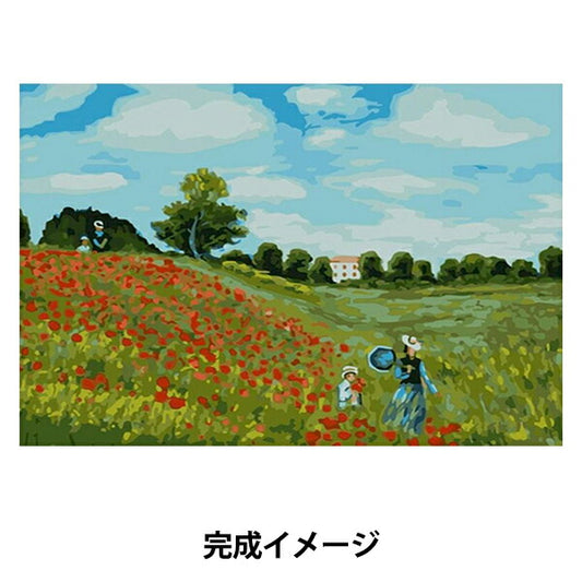 مجموعة لوازم فنية ``Easy Art Paint حقل الخشخاش تقريبًا 20 × 30 سم 23-2526" 【Yuzawayaمنتجات محدودة]