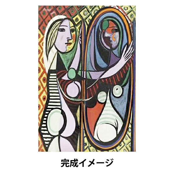 Ensemble pictural "Easy Art Paint Musey environ 20 × 30 cm 23-2536" 【YuzawayaProduit limité]