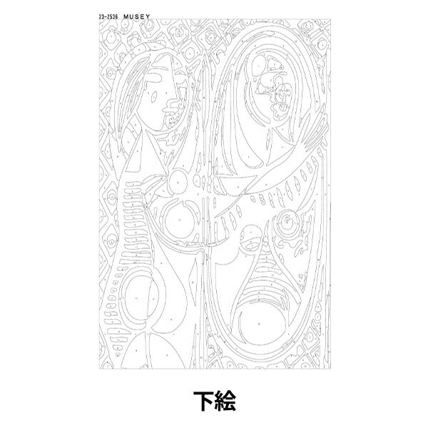 Ensemble pictural "Easy Art Paint Musey environ 20 × 30 cm 23-2536" 【YuzawayaProduit limité]