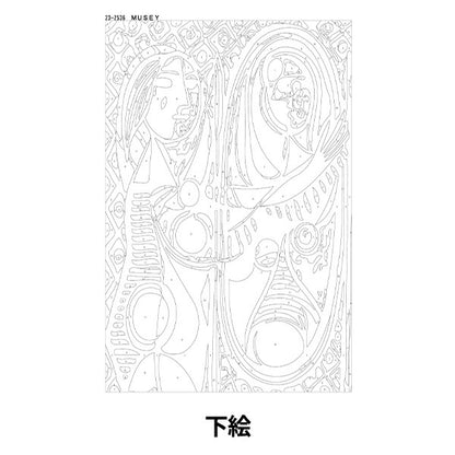 Ensemble pictural "Easy Art Paint Musey environ 20 × 30 cm 23-2536" 【YuzawayaProduit limité]