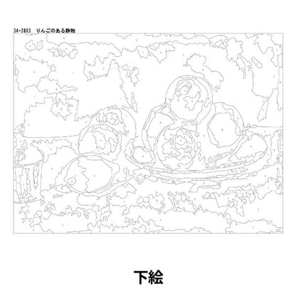 画材セット 『らくらくアートペイント りんごのある静物 約30×40cm 34-2803』 【ユザワヤ限定商品】
