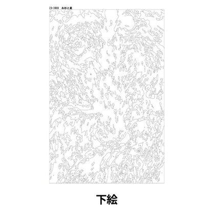 مجموعة لوازم فنية ``رسم فني سهل السرو والنجمة تقريبًا 20 × 30 سم 23-3008" 【Yuzawayaمنتجات محدودة]