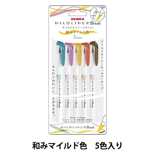 Line Marker "Mild Liner Blush, Soft and Mild Colors, 5 Colors Set WFT8-5C-RC-N" ZEBRA