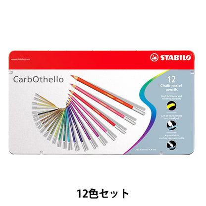 Matita "Curva di stabolo Otello 12 Set di colori 91412-6" Slider di Tokyo