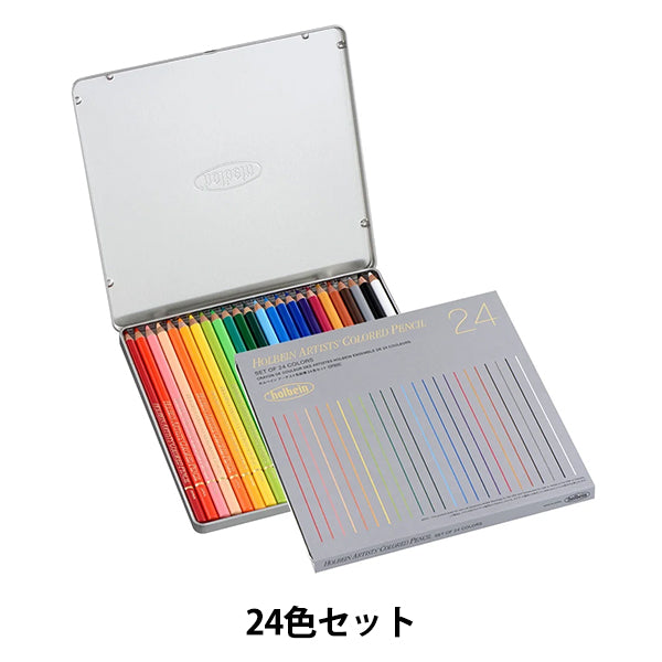 画材 『アーチスト色鉛筆 OP920 24色セット』 HOLBEIN ホルベイン