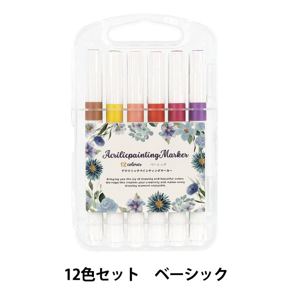 stylo marqueur "Ensemble de marqueurs acryliques 12 couleurs Vivid Aka-12"