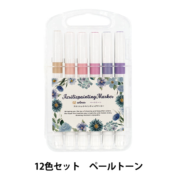 Markierungsstift "Acrylmarker 12-Farben-Set Pastell Aka-12"