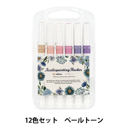 Markierungsstift "Acrylmarker 12-Farben-Set Pastell Aka-12"
