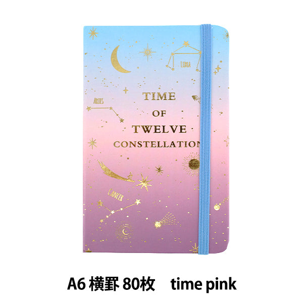 문구 "아트 디자인 노트 A6 time pink Aka-20066』