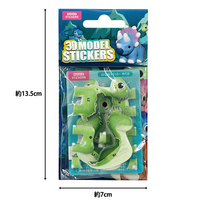 toys "Puzzle 3D 3D Sticker Dinosaur Brachiosaurus Akl1003S-1”