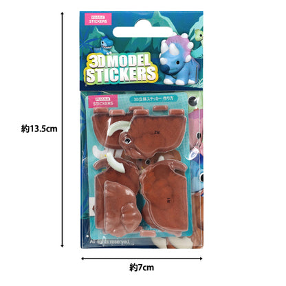 Spielzeug "Puzzle 3D 3D Aufkleber Dinosaurier Mammut Akl1003S-3“