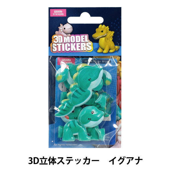 giocattoli "Puzzle 3D Adesivo 3D Drago Iguana Akl1006S-1”