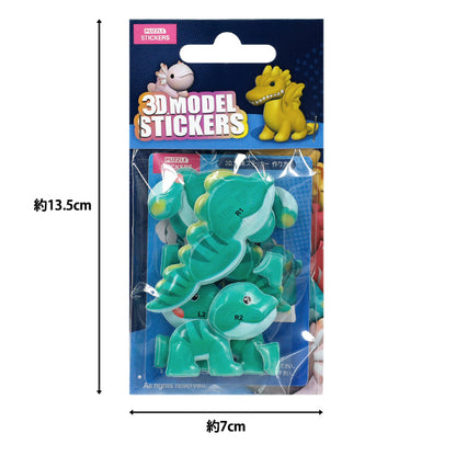 giocattoli "Puzzle 3D Adesivo 3D Drago Iguana Akl1006S-1”