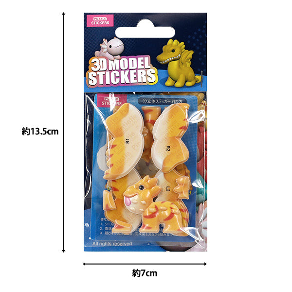 toys "Puzzle 3D 3D Sticker Dragon Horned Lizard Akl1006S-2”