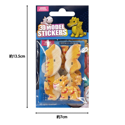 toys "Puzzle 3D 3D Sticker Dragon Horned Lizard Akl1006S-2”
