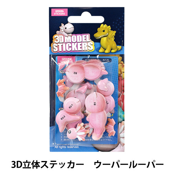 juguetes "Puzzle 3D Adhesivo 3D Dragón Axolotl Akl1006S-3”