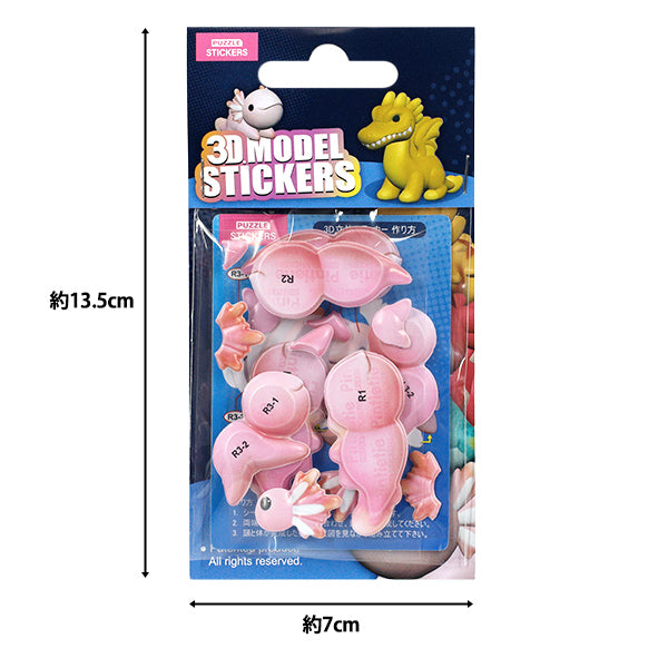 juguetes "Puzzle 3D Adhesivo 3D Dragón Axolotl Akl1006S-3”