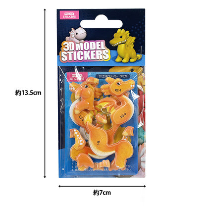 jouets "Puzzle 3D Autocollant 3D Dragon Dragon Jaune Akl1006S-5"