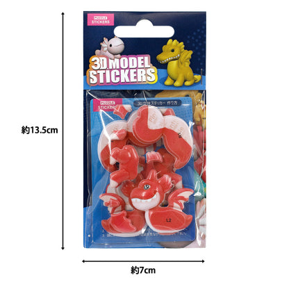 giocattoli "Puzzle 3D Adesivo 3D Drago Drago Rosso Akl1006S-6”
