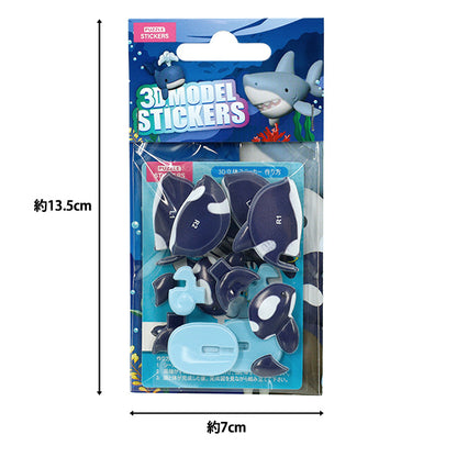 juguetes "Puzzle 3D Adhesivo 3D Criatura Marina Orca Akl1002S-3”