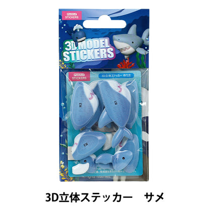 toys "Puzzle 3D 3D Sticker Sea Creature Shark Akl1002S-4”