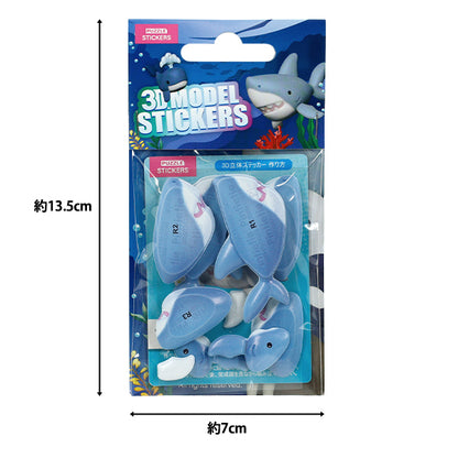 toys "Puzzle 3D 3D Sticker Sea Creature Shark Akl1002S-4”