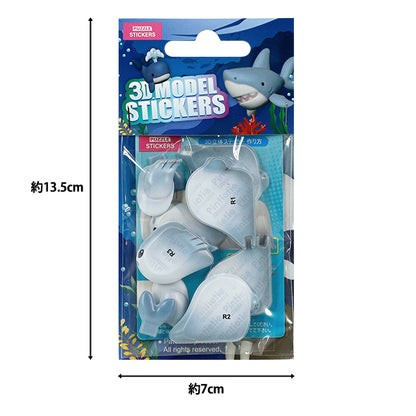 juguetes "Puzzle 3D Adhesivo 3D Sello Criaturas Marinas Akl1002S-5”