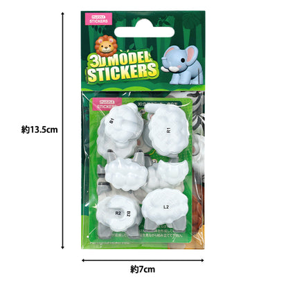 giocattoli "Puzzle 3D Adesivo 3D Animale Pecora Akl1001S-4”