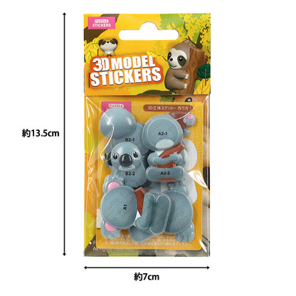 jouets "Puzzle 3D Autocollant 3D Petit Animal Koala Akl1004S-1"